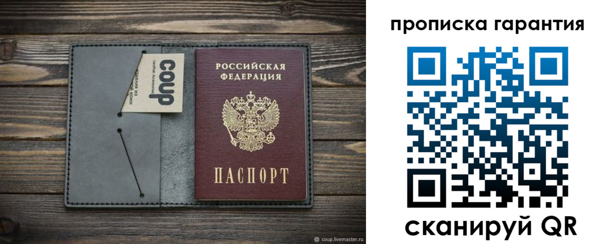 регистрация для дет. сада в Озёрах