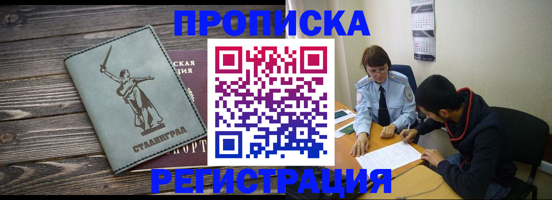 регистрация для дет. сада в Озёрах